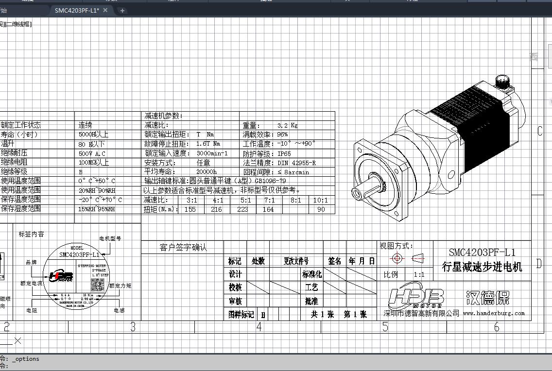 CAD绘图怎么样把背景颜色换变成白色